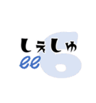 しゃろーむ！ ヘブライ語挨拶を日本語で。（個別スタンプ：35）