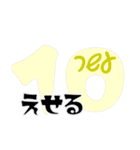 しゃろーむ！ ヘブライ語挨拶を日本語で。（個別スタンプ：39）