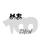 しゃろーむ！ ヘブライ語挨拶を日本語で。（個別スタンプ：40）