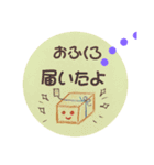 離れて暮らす息子から母へ（個別スタンプ：1）