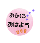 離れて暮らす息子から母へ（個別スタンプ：2）