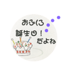 離れて暮らす息子から母へ（個別スタンプ：4）