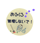 離れて暮らす息子から母へ（個別スタンプ：6）