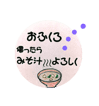 離れて暮らす息子から母へ（個別スタンプ：7）