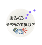 離れて暮らす息子から母へ（個別スタンプ：8）