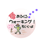 離れて暮らす息子から母へ（個別スタンプ：9）