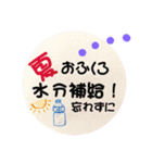 離れて暮らす息子から母へ（個別スタンプ：10）