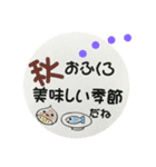 離れて暮らす息子から母へ（個別スタンプ：11）