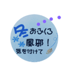 離れて暮らす息子から母へ（個別スタンプ：12）