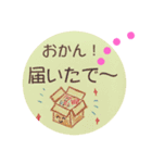 離れて暮らす息子から母へ（個別スタンプ：13）