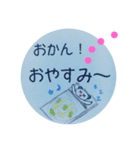 離れて暮らす息子から母へ（個別スタンプ：15）