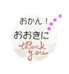 離れて暮らす息子から母へ（個別スタンプ：16）