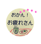 離れて暮らす息子から母へ（個別スタンプ：18）