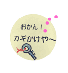 離れて暮らす息子から母へ（個別スタンプ：20）