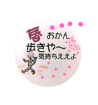離れて暮らす息子から母へ（個別スタンプ：21）