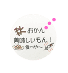 離れて暮らす息子から母へ（個別スタンプ：23）