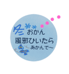 離れて暮らす息子から母へ（個別スタンプ：24）