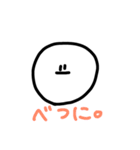 きがるスタンプ（個別スタンプ：29）