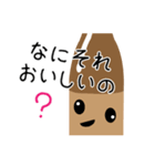 焼酎が、なんか楽しそうだ。（個別スタンプ：3）