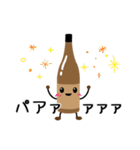 焼酎が、なんか楽しそうだ。（個別スタンプ：4）