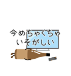 焼酎が、なんか楽しそうだ。（個別スタンプ：7）