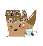 焼酎が、なんか楽しそうだ。（個別スタンプ：10）