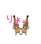 焼酎が、なんか楽しそうだ。（個別スタンプ：11）