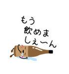 焼酎が、なんか楽しそうだ。（個別スタンプ：13）