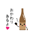 焼酎が、なんか楽しそうだ。（個別スタンプ：14）