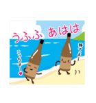 焼酎が、なんか楽しそうだ。（個別スタンプ：17）