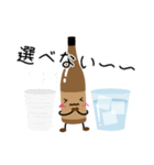 焼酎が、なんか楽しそうだ。（個別スタンプ：21）