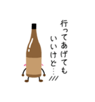 焼酎が、なんか楽しそうだ。（個別スタンプ：23）