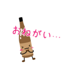 焼酎が、なんか楽しそうだ。（個別スタンプ：24）