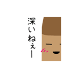焼酎が、なんか楽しそうだ。（個別スタンプ：26）