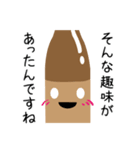 焼酎が、なんか楽しそうだ。（個別スタンプ：27）