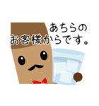 焼酎が、なんか楽しそうだ。（個別スタンプ：28）