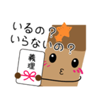 焼酎が、なんか楽しそうだ。（個別スタンプ：31）