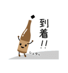 焼酎が、なんか楽しそうだ。（個別スタンプ：32）