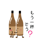 焼酎が、なんか楽しそうだ。（個別スタンプ：34）