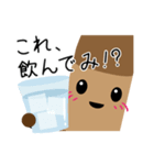 焼酎が、なんか楽しそうだ。（個別スタンプ：35）