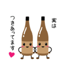 焼酎が、なんか楽しそうだ。（個別スタンプ：36）