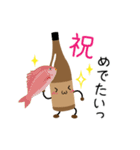 焼酎が、なんか楽しそうだ。（個別スタンプ：37）