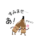 焼酎が、なんか楽しそうだ。（個別スタンプ：39）