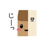 焼酎が、なんか楽しそうだ。（個別スタンプ：40）