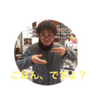 しんころ（個別スタンプ：5）