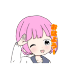私のオリキャラスタンプPart1（個別スタンプ：1）