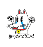 犬似の猫（個別スタンプ：2）