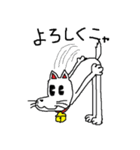 犬似の猫（個別スタンプ：4）