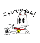 犬似の猫（個別スタンプ：6）