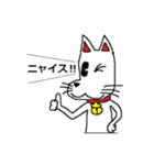 犬似の猫（個別スタンプ：8）